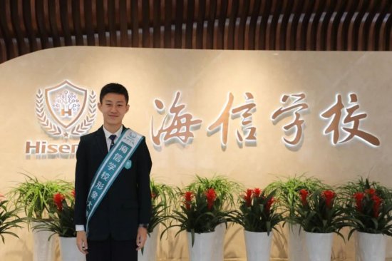 青岛市4名同学获评2022年度山东省“新时代好少年”
