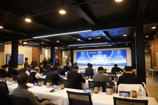 北京工业软件产业创新中心正式成立