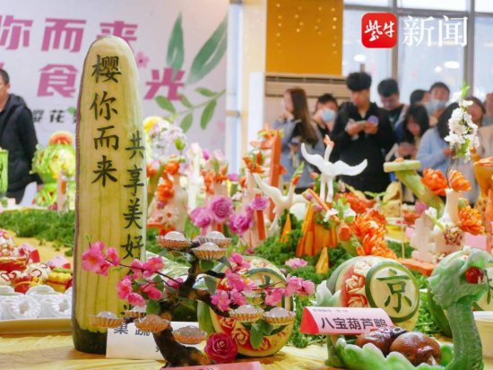 南林樱花美食文化展开幕，师生共享幸福“食”光