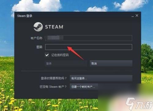 为什么steam下载了运行<em>不了</em> steam<em>安装</em>后无法登录