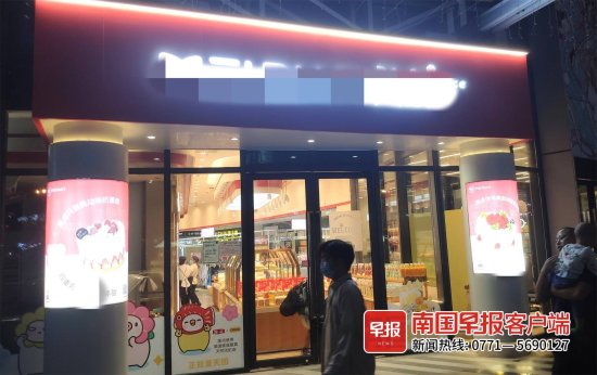 南宁烘焙行业竞争激烈，全国一知名<em>品牌蛋糕店</em>撤出广西市场