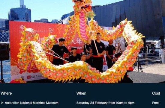 庆中国春节！澳大利亚国家海事博物馆邀本地人体验“中国年”