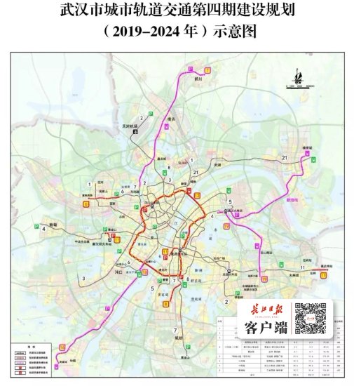 国家发改委批复<em>武汉</em>城市轨道交通第四期<em>建设</em>规划，5年8条线