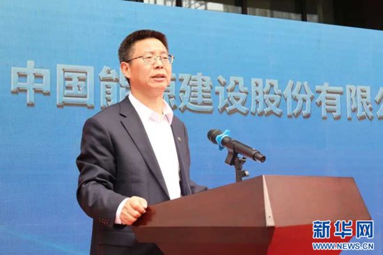 中国能建水环境治理研究院在武汉成立