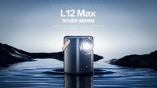 品质卧室投影天花板：希影发布重磅新品L12 Max，首发上架华为...