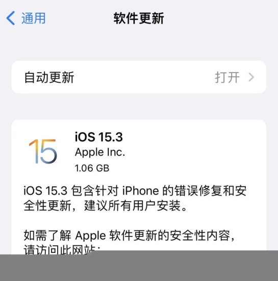 赶紧更新！苹果iOS 15.3更新来了：解决重大隐私漏洞问题