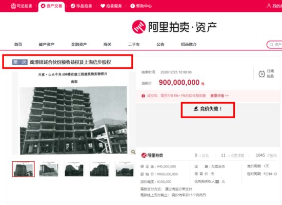 <em>桂林</em>这个有名的烂尾楼，开价九亿拍卖，却无人接盘…