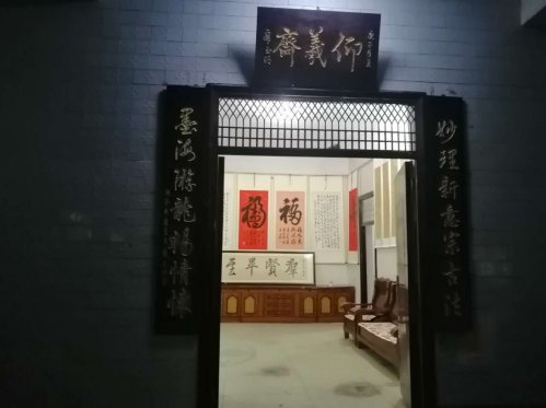 河南省首家村级文联在太康五里口乡五西村成立