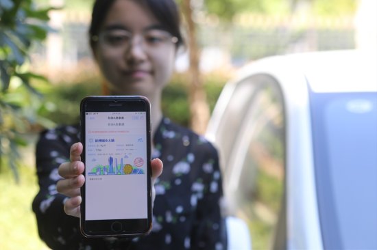 <em>外地车</em>点下手机就能进限行区 杭州果然是数字经济第一城！