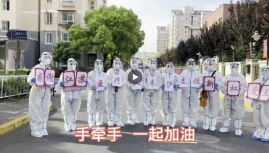 来自上海市民<em>手机</em>记录：“手牵手，一起加油”