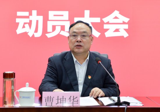 广西科技厅召开党史学习教育动员大会