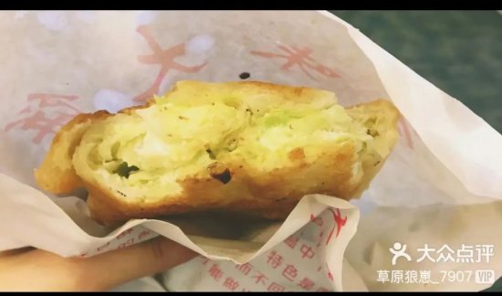 “<em>鸡蛋灌饼</em>”进北大，上海最好吃的是这几家