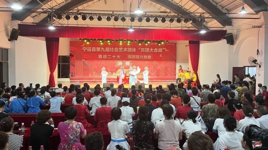 宁远县第九届社会艺术团体百团大会战圆满落幕