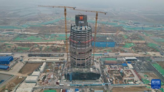雄安地标性建筑中国中化大厦主体结构封顶