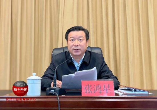 任市委书记2个多月后，张鸿星晋升江西副省长