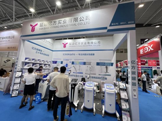 延吉市企业亮相中国国际医疗器械博览会