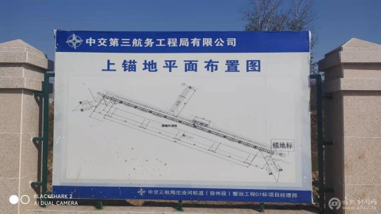 沱浍河航道宿州段整治工程将于12月正式竣工