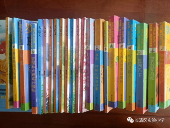我的暑假生活｜阅读<em>使我快乐</em>——三年级六班刘润泽