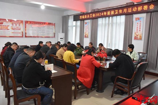 河南省方城县深入开展爱国卫生系列运动