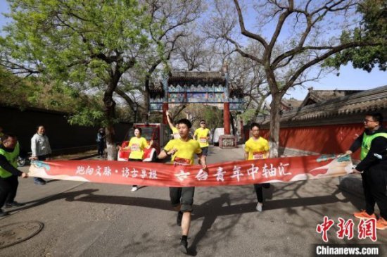 “体育+文化” 两岸青年北京中轴线慢跑、感受古都历史