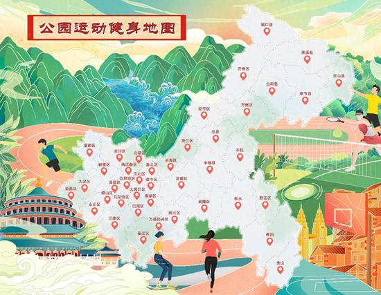 重庆之声：重庆公园运动健身<em>地图</em>出炉 看看身边<em>都有哪些</em>运动场地