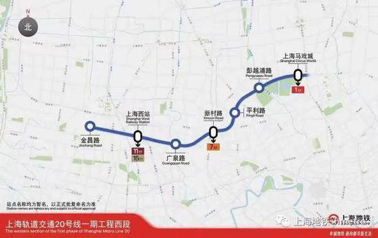 快看！上海这些“2”<em>字开头</em>的轨道交通工程正在建设中！它们分别...