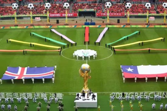 2021年“中国杯”国际足球锦标赛暂停举办
