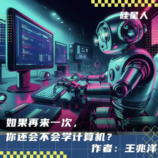 程序员，危？几分钟就<em>自己</em>完成全部<em>网站开发的</em>AI来了，华裔团队...