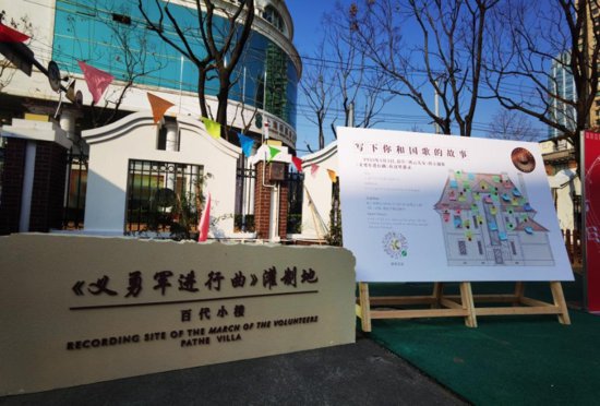 上海：“家门口的博物馆”推动红色文化进校园