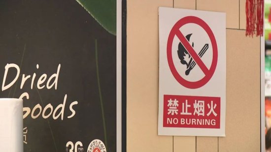 “控烟令”缓冲期结束！<em>杭州室内</em>公共场所全面禁止吸烟