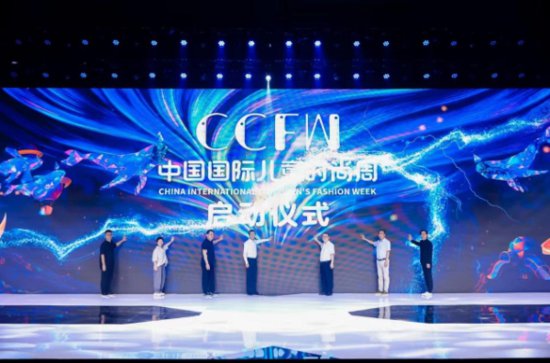 第六屆CCFW中國國際兒童時<em>尚</em>周在<em>杭州</em>拉開帷幕