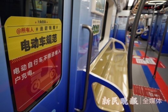 上海消防地铁主题列车今起上线运营