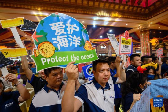 马来西亚万<em>名</em>民众反对日本<em>核</em>污染水排海