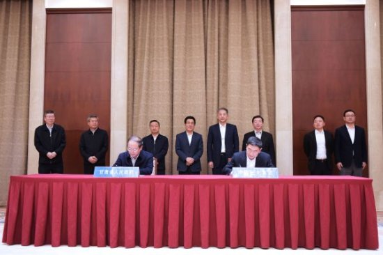 光大集团与甘肃省政府签署合作协议