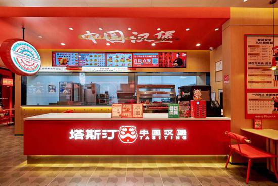 微信支付爱心餐郑州再添新军：中国汉堡塔斯汀加入，一起做好事