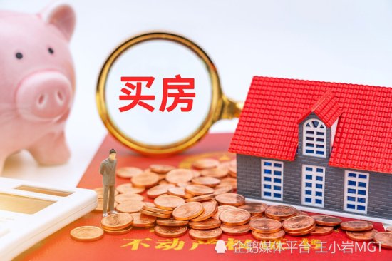 <em>芜湖</em>按揭<em>房屋</em>二押贷款如何申请？