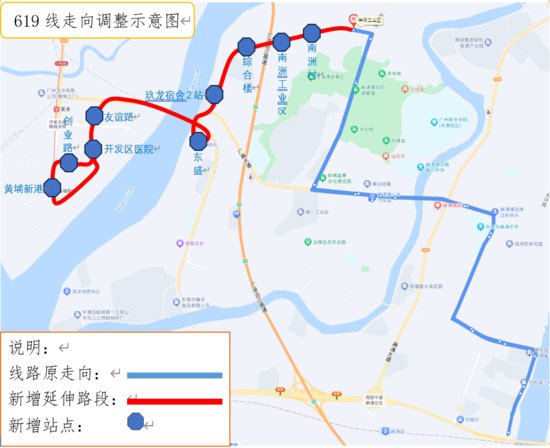 【资讯】@<em>麻涌</em>市民，公交线路有调整，可以到广州黄埔新港站