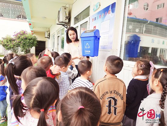 泸州市分水岭镇中心幼儿园开展垃圾分类主题宣传教育活动