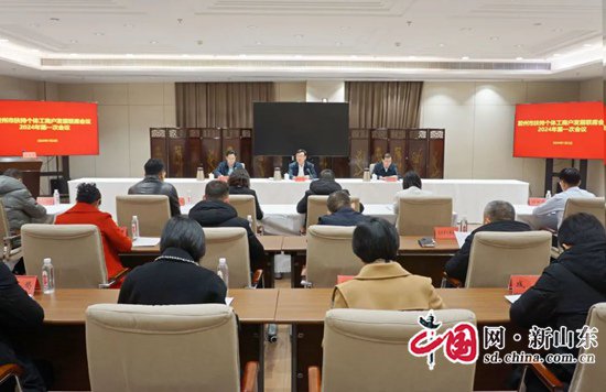 青岛胶州市召开扶持个体工商户发展联席会议