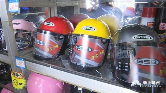 <em>荆州</em>市场上售卖的头盔合格吗？头盔怎么选才安全？