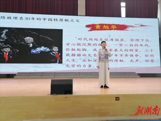 双峰县举行首届青少年讲书大赛
