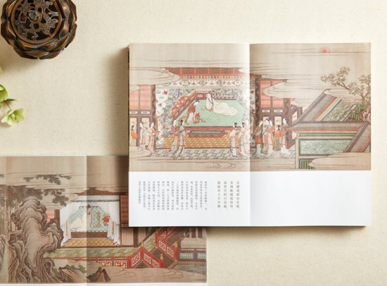 陈尚君：日本画师笔下的历史长卷《长恨歌图》