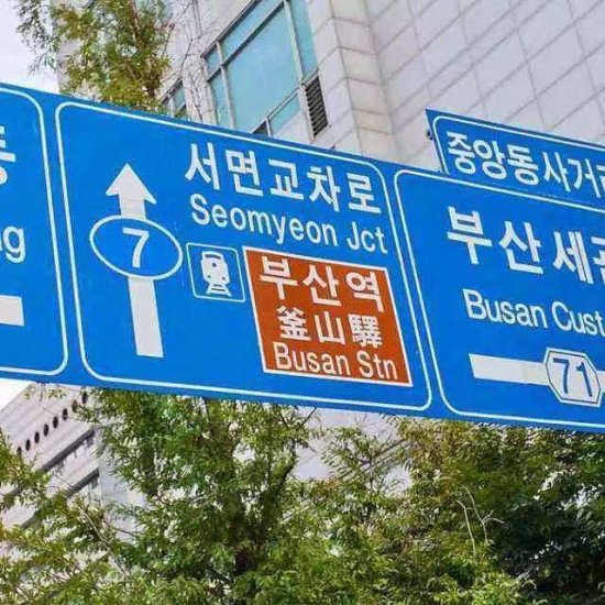 为什么韩国人要在身份证上，用括号额外再<em>写上</em>一个中文<em>名字呢</em>？