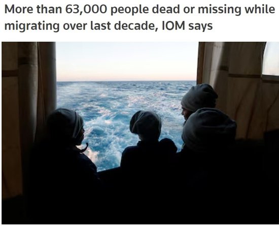 超6万移民在过去十年死亡或失踪 发达国家应担负<em>起</em>更大责任