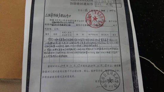 业主拦省委书记视频爆火背后：三亚翠景蓝湾停工三年陷烂尾困境