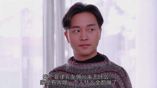 经典香港电影《<em>家有喜事</em>》系列中已经去世的6位演员