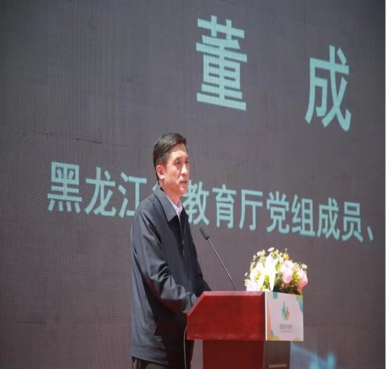 2023年黑龙江省暨哈尔滨市学前教育宣传月正式启动
