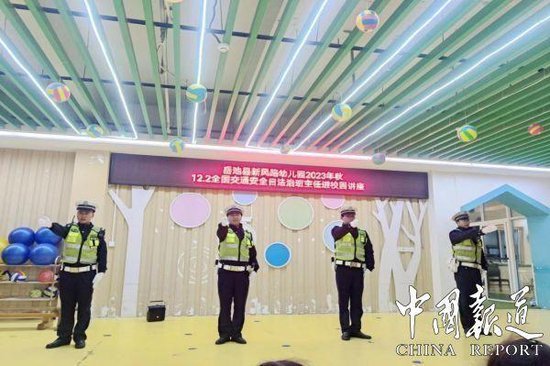 岳池县新风路幼儿园开展交通安全宣讲活动