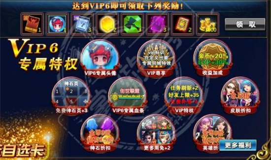 王者荣耀+<em>英雄联盟，网页版</em>的MOBA游戏来了？