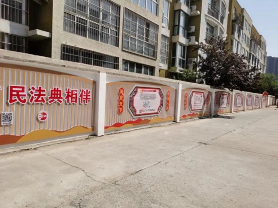 平谷区司法局与阳光社区共建“法治文化墙”